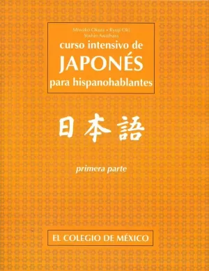 CURSO INTENSIVO DE JAPONÉS PARA HISPANOHABLANTES. PRIMERA PARTE