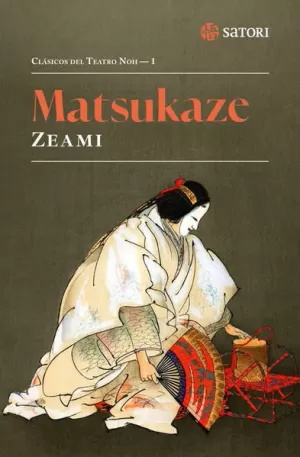 MATSUKAZE
