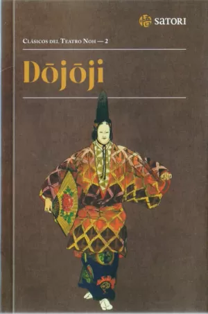 DOJOJI