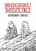 SHIGERU MIZUKI: AUTOBIOGRAFÍA. LIBRO DOS