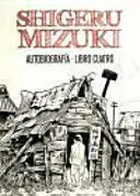 SHIGERU MIZUKI: AUTOBIOGRAFÍA. LIBRO CUATRO