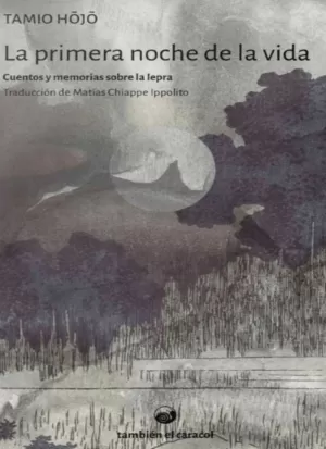 LA PRIMERA NOCHE DE VIDA